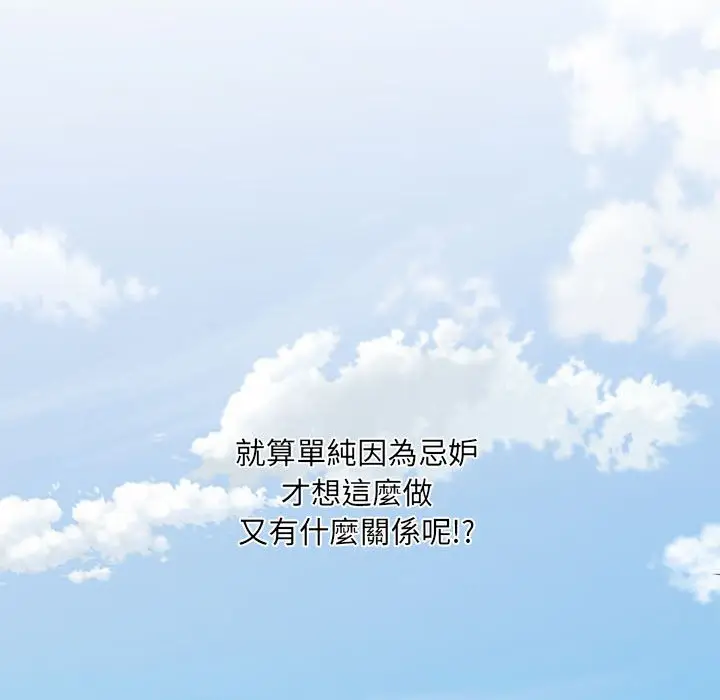 漫画《不良二等兵》第70话第146张图