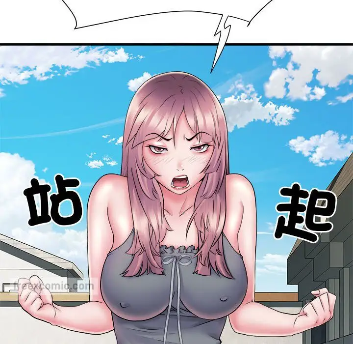 漫画《不良二等兵》第70话第18张图