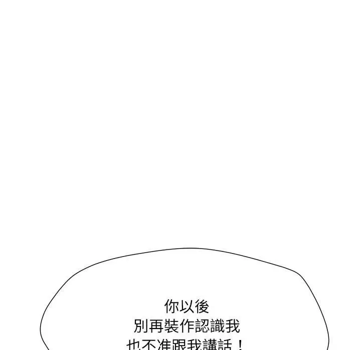 漫画《不良二等兵》第70话第32张图