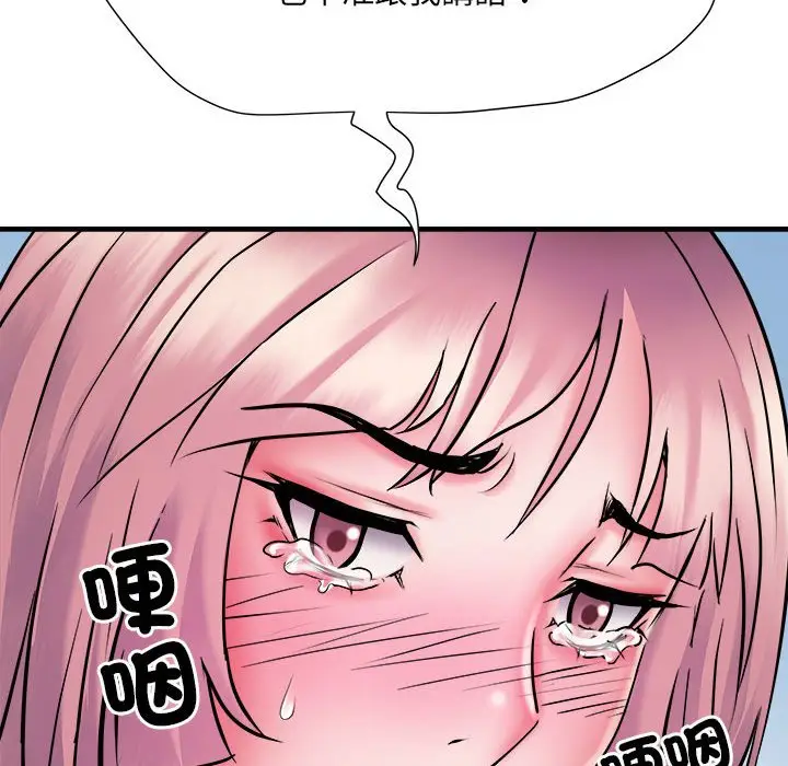 漫画《不良二等兵》第70话第33张图