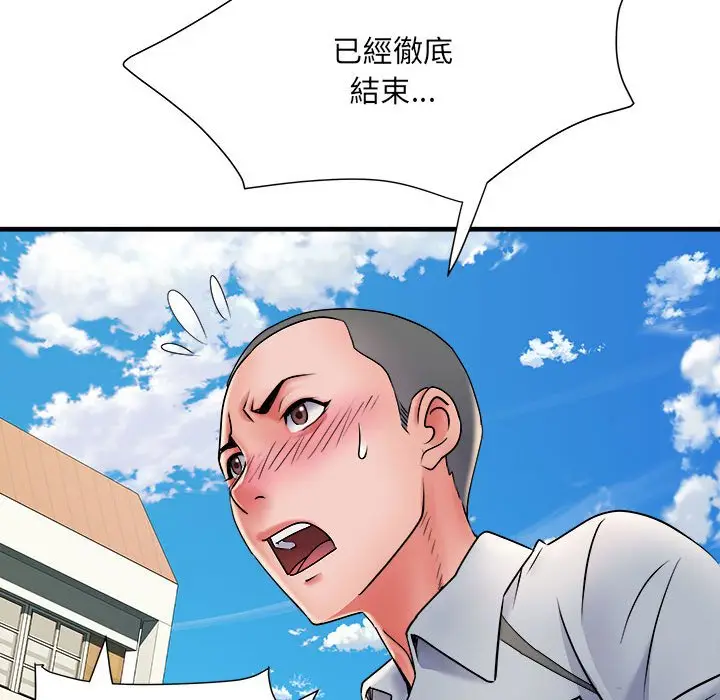 漫画《不良二等兵》第70话第40张图