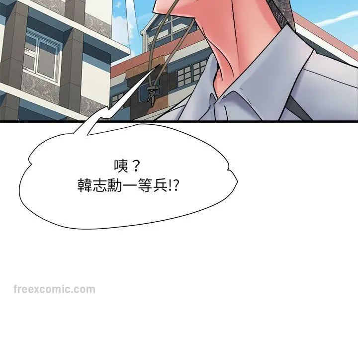 漫画《不良二等兵》第70话第54张图