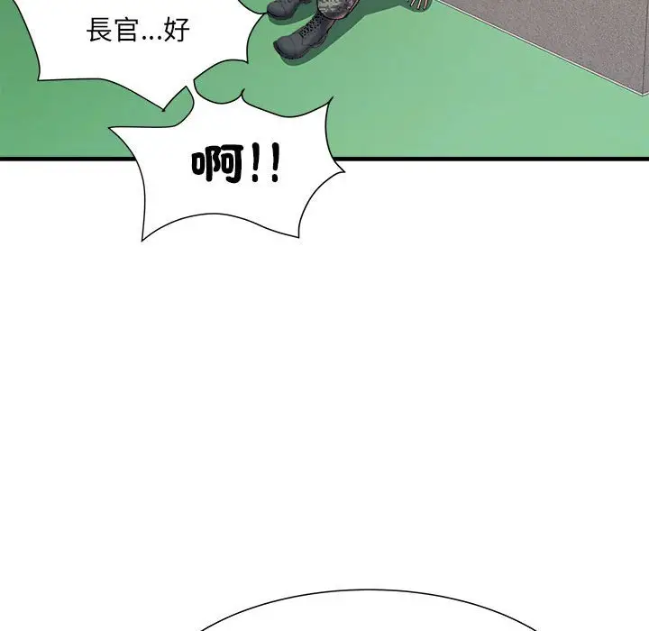 漫画《不良二等兵》第70话第63张图