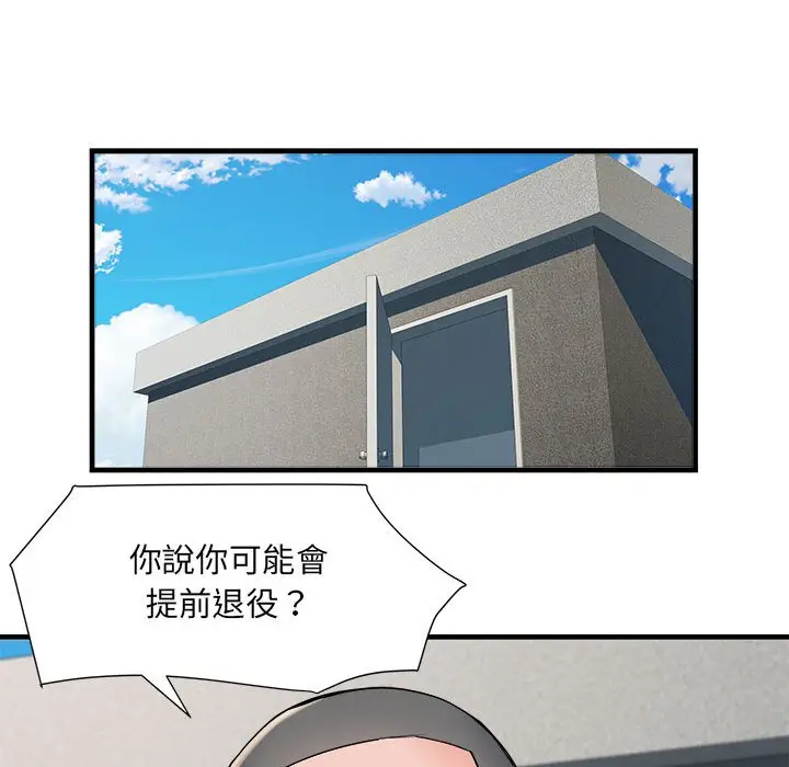 漫画《不良二等兵》第70话第69张图