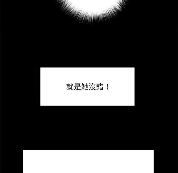 漫画《不良二等兵》第58话第115张图