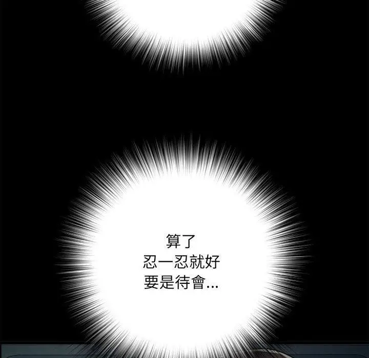 漫画《不良二等兵》第58话第125张图