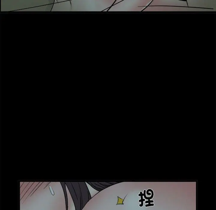 漫画《不良二等兵》第58话第127张图