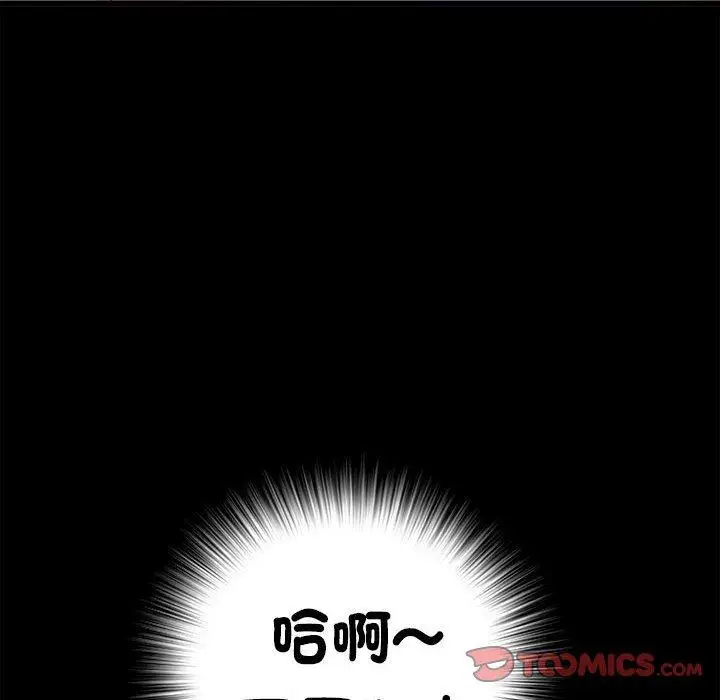 漫画《不良二等兵》第58话第135张图