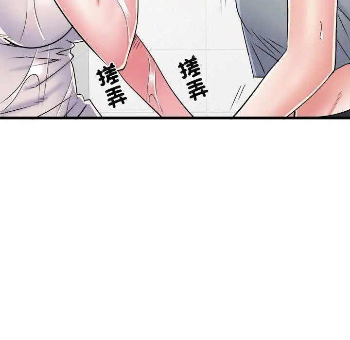 漫画《不良二等兵》第58话第40张图