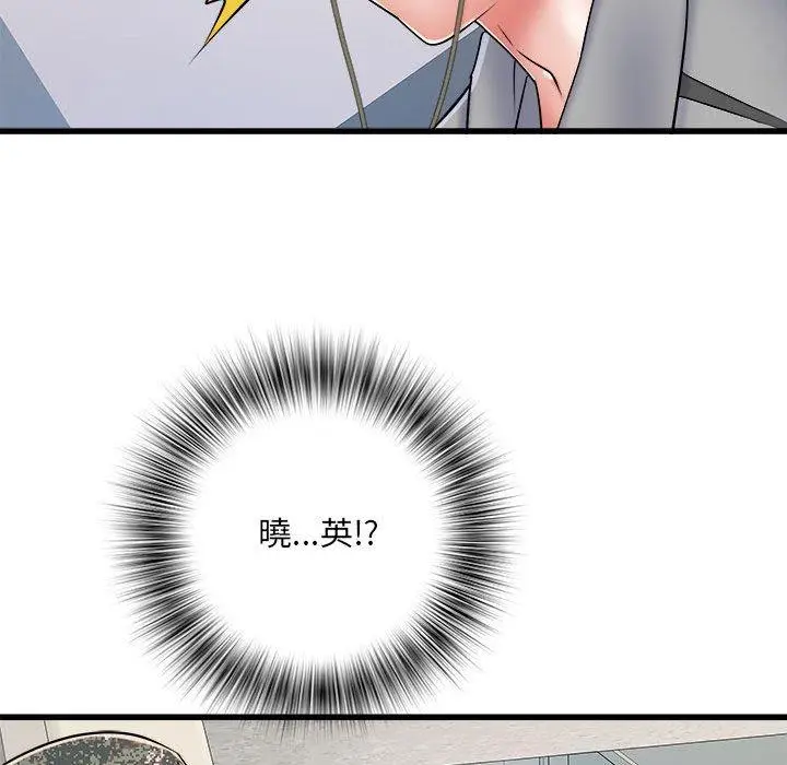漫画《不良二等兵》第58话第88张图