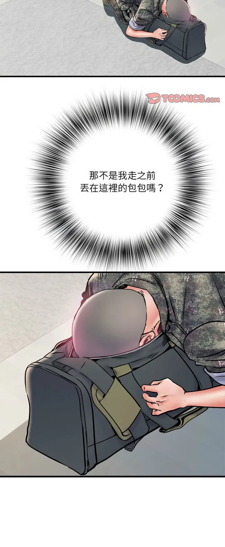 漫画《不良二等兵》第67话第26张图