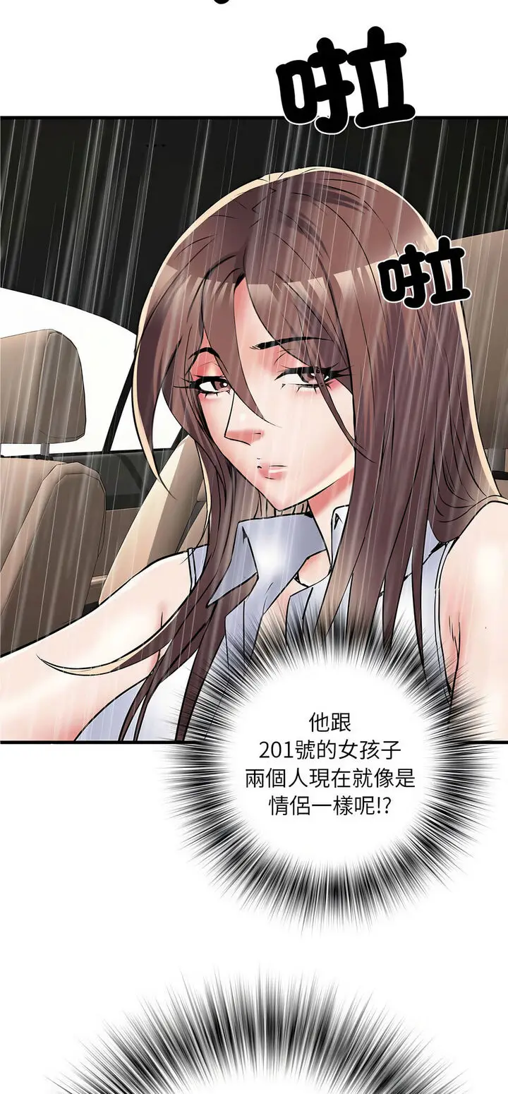 漫画《不良二等兵》第67话第3张图
