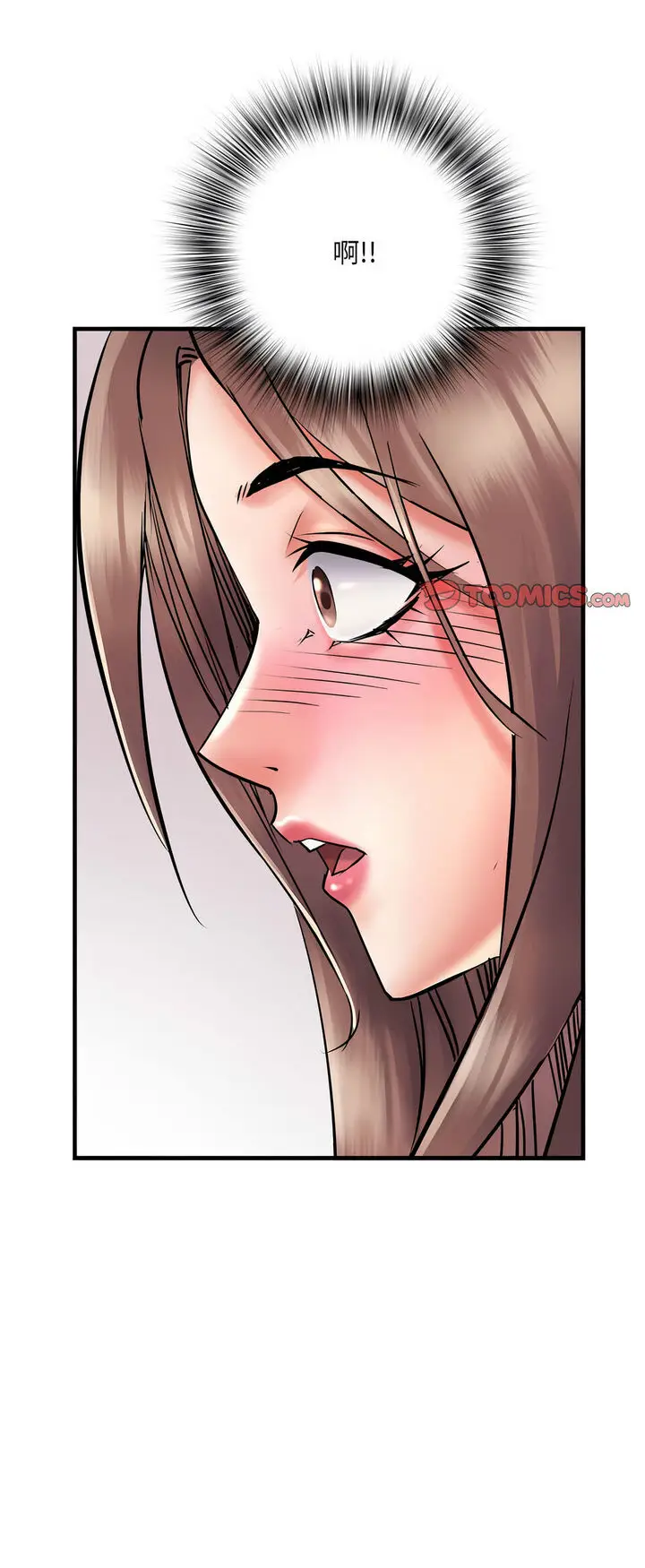 漫画《不良二等兵》第67话第33张图