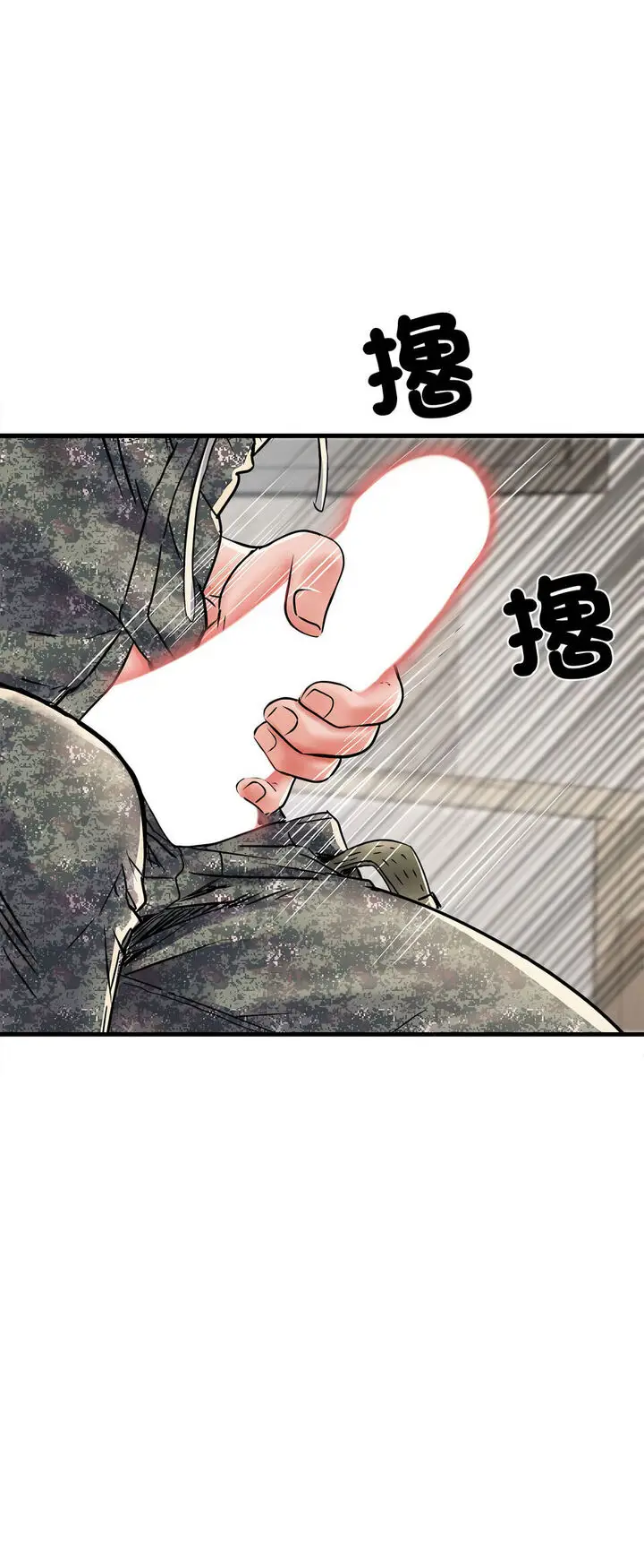 漫画《不良二等兵》第67话第34张图