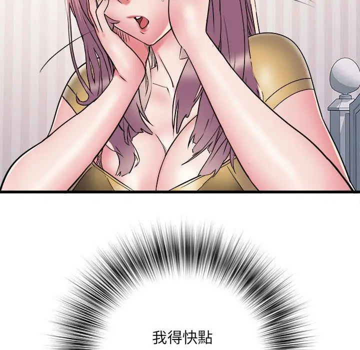 漫画《不良二等兵》第57话第88张图