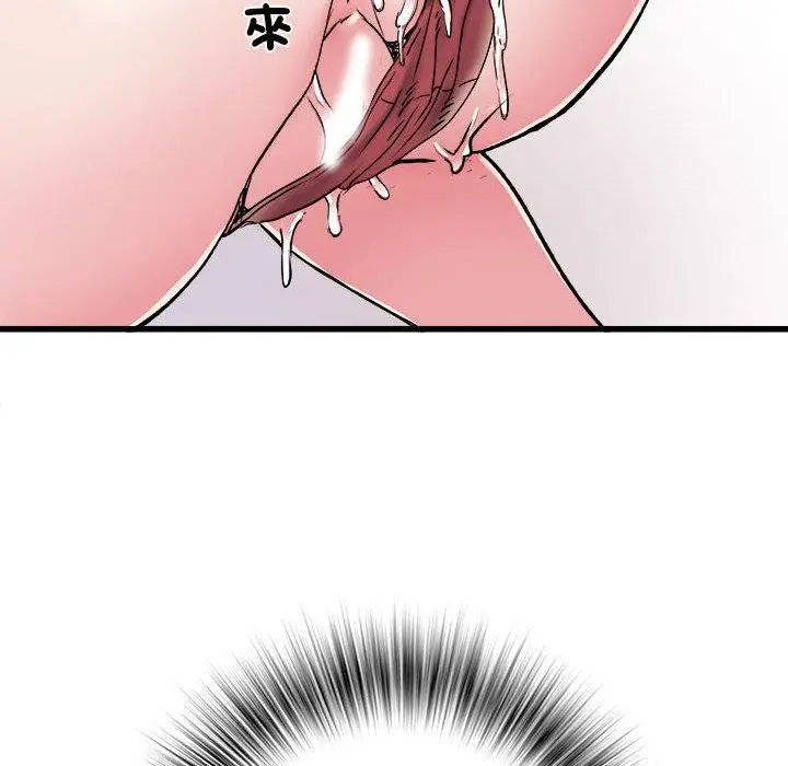 漫画《不良二等兵》第57话第90张图