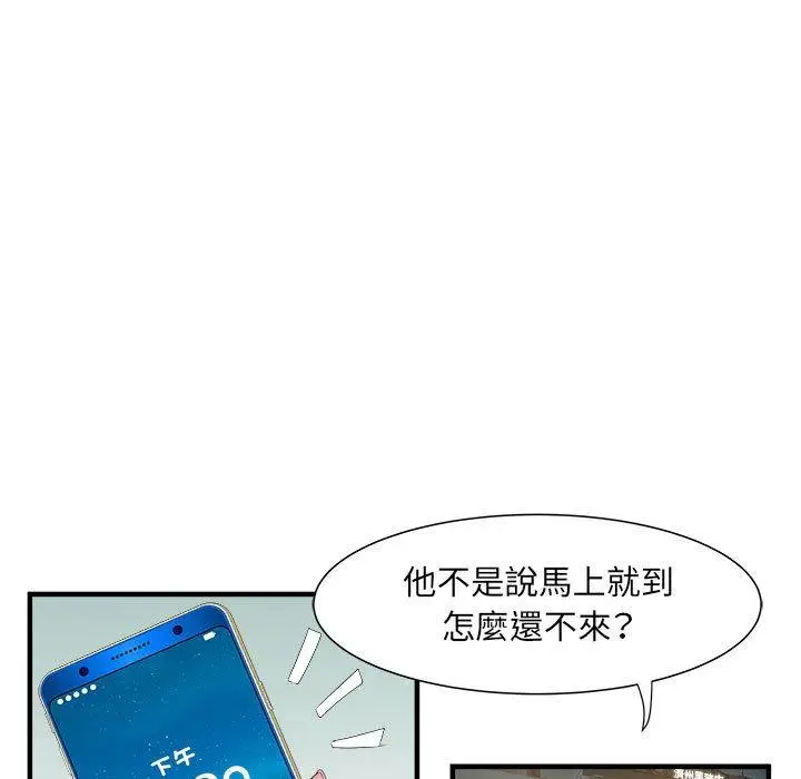 漫画《不良二等兵》第38话第103张图