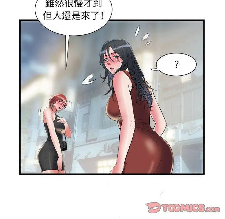 漫画《不良二等兵》第38话第110张图