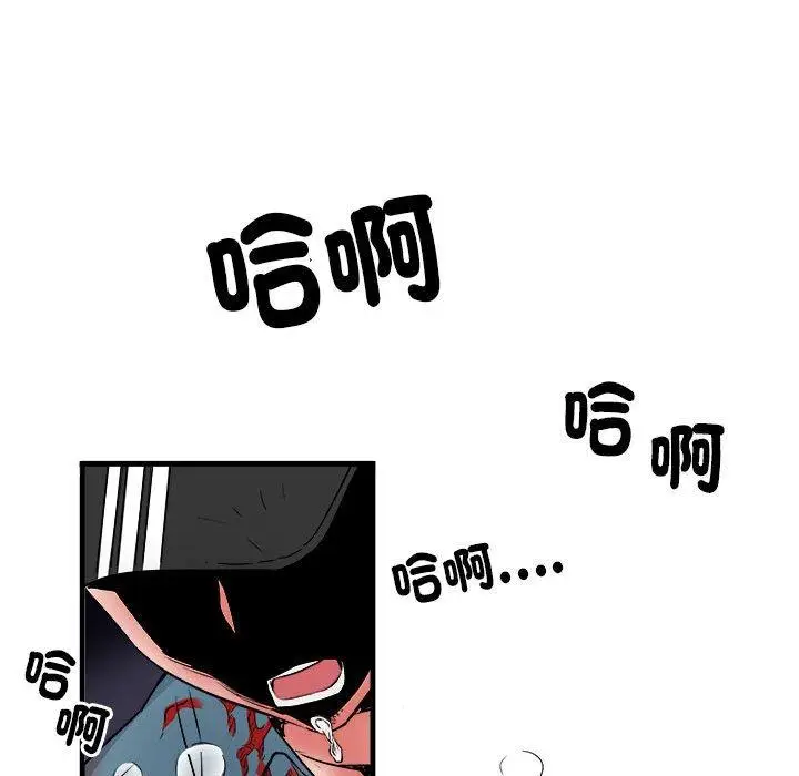 漫画《不良二等兵》第38话第111张图