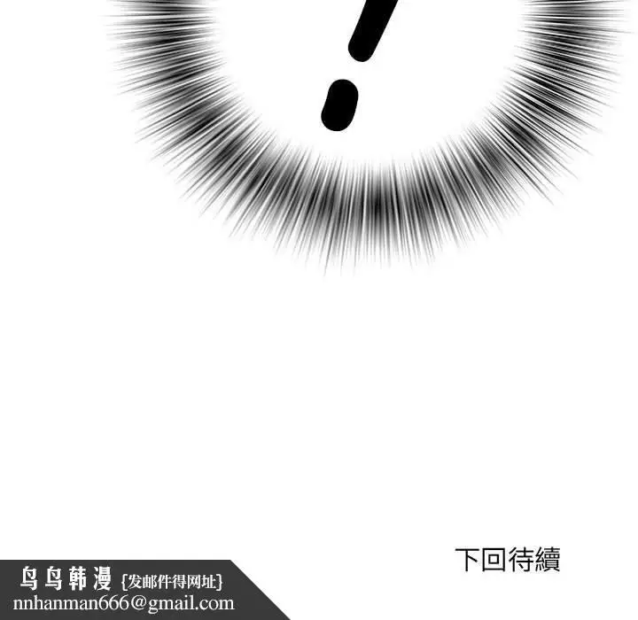 漫画《不良二等兵》第38话第114张图