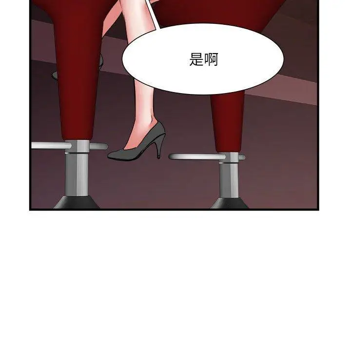 漫画《不良二等兵》第38话第16张图