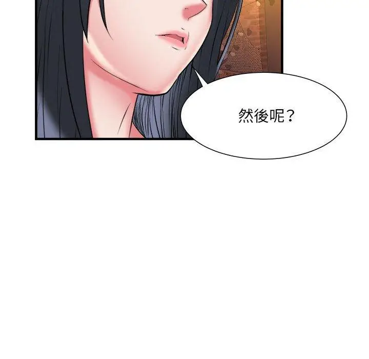 漫画《不良二等兵》第38话第18张图