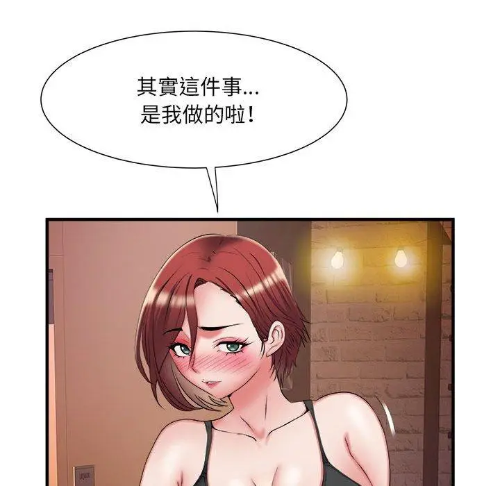 漫画《不良二等兵》第38话第19张图