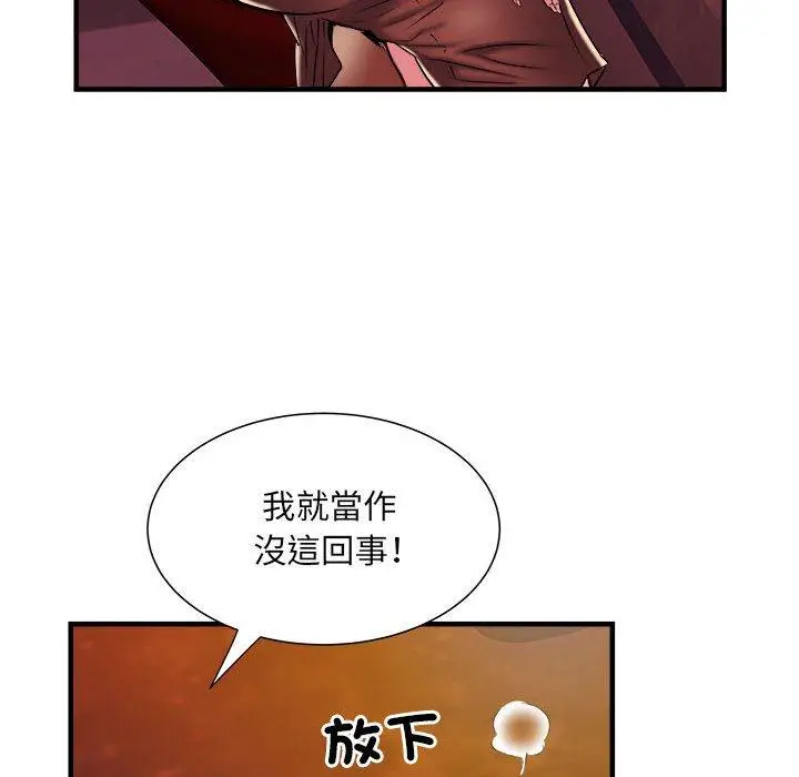 漫画《不良二等兵》第38话第27张图