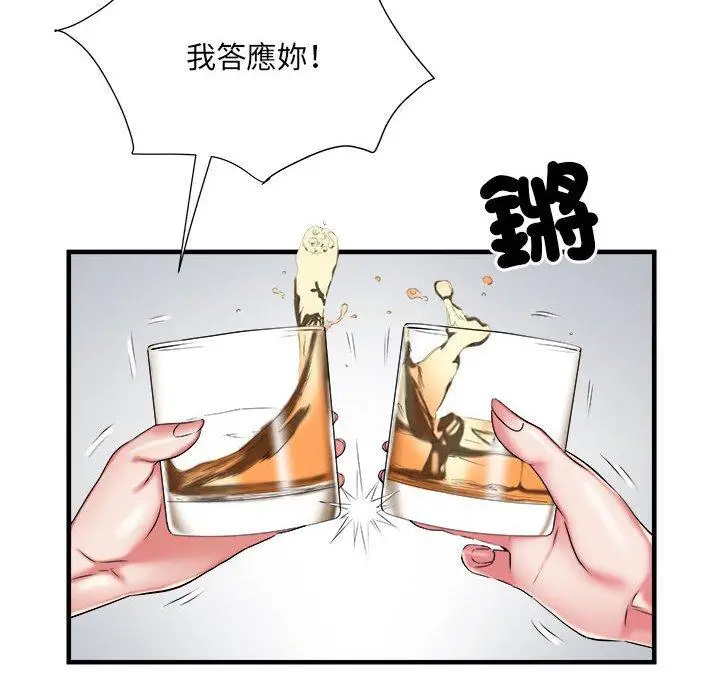 漫画《不良二等兵》第38话第31张图