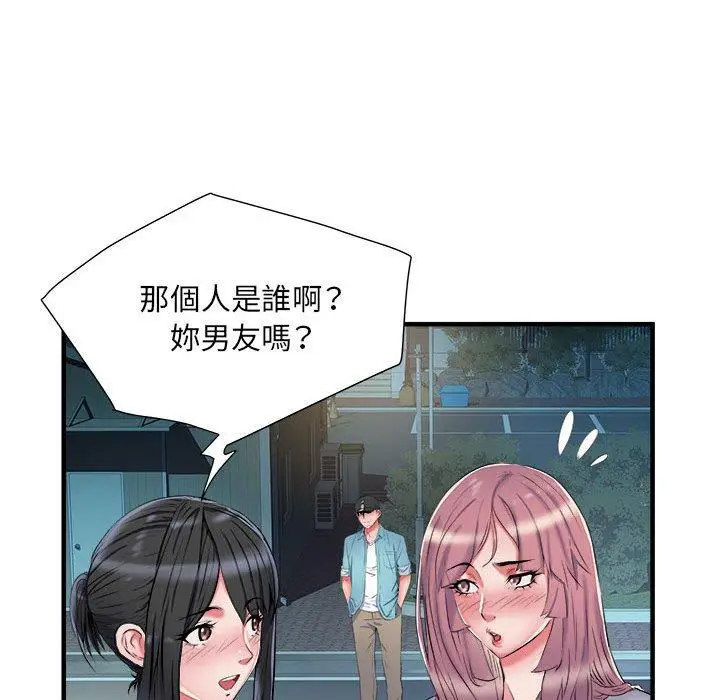 漫画《不良二等兵》第38话第40张图