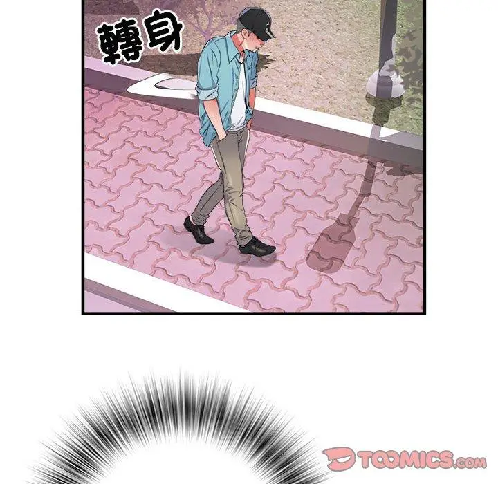 漫画《不良二等兵》第38话第44张图