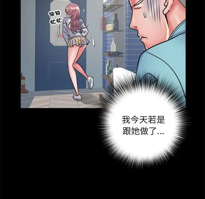 漫画《不良二等兵》第38话第55张图