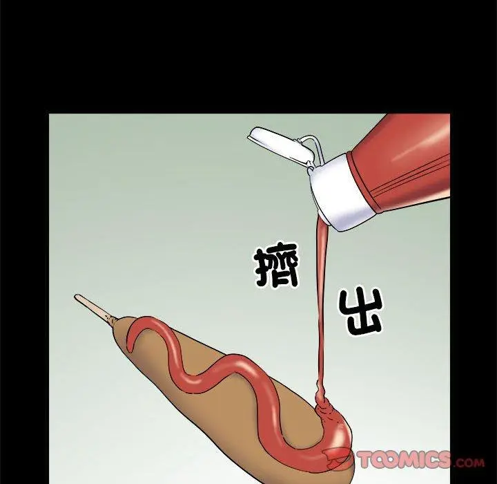 漫画《不良二等兵》第38话第56张图
