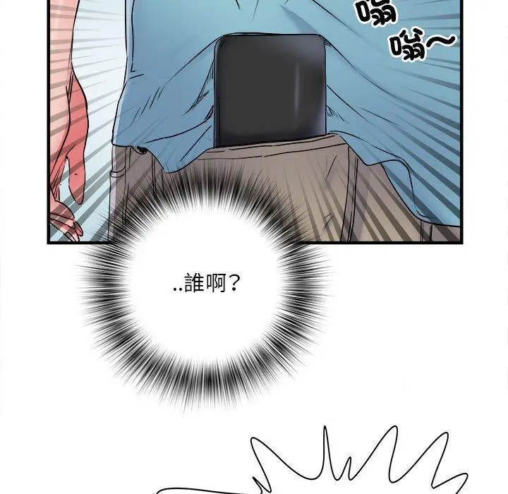 漫画《不良二等兵》第38话第63张图
