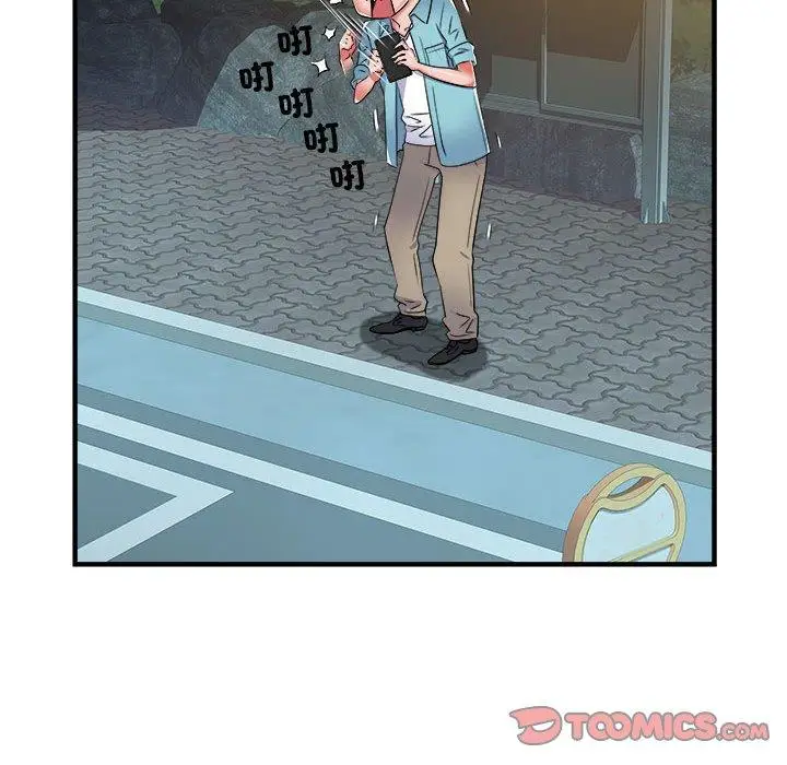 漫画《不良二等兵》第38话第68张图