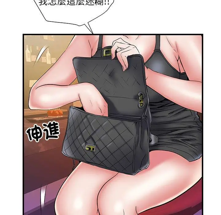 漫画《不良二等兵》第38话第7张图