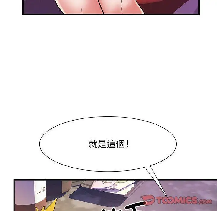 漫画《不良二等兵》第38话第8张图