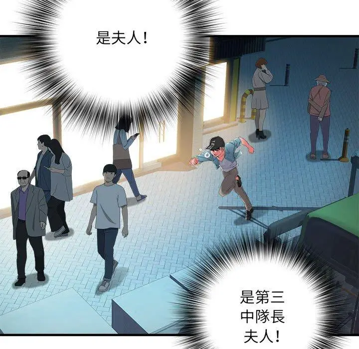 漫画《不良二等兵》第38话第91张图