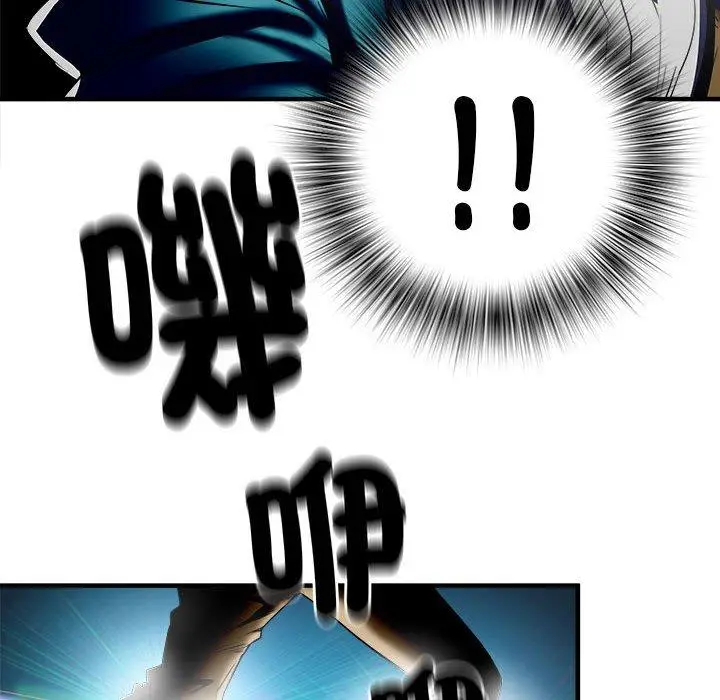 漫画《不良二等兵》第38话第95张图