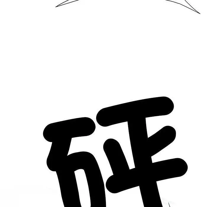 漫画《不良二等兵》第38话第97张图
