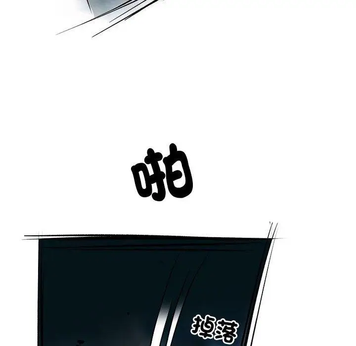 漫画《不良二等兵》第38话第99张图