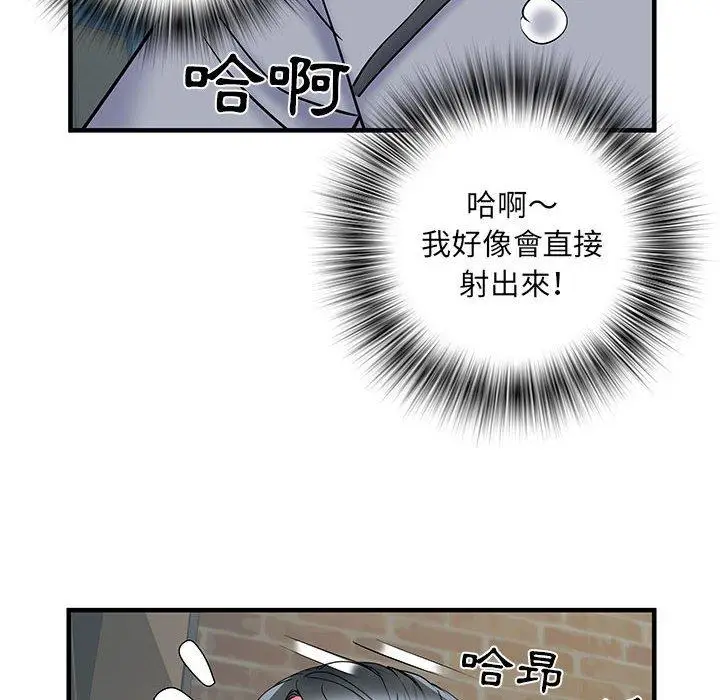 漫画《不良二等兵》第33话第106张图