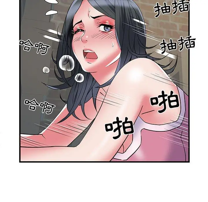 漫画《不良二等兵》第33话第107张图