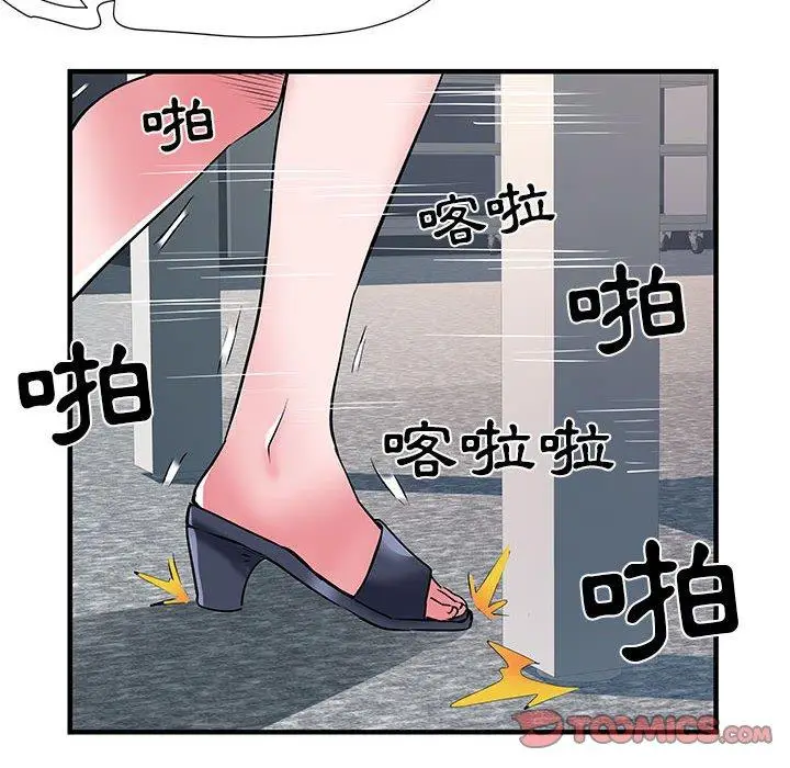 漫画《不良二等兵》第33话第110张图