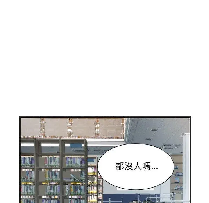 漫画《不良二等兵》第33话第13张图