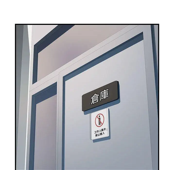 漫画《不良二等兵》第33话第15张图