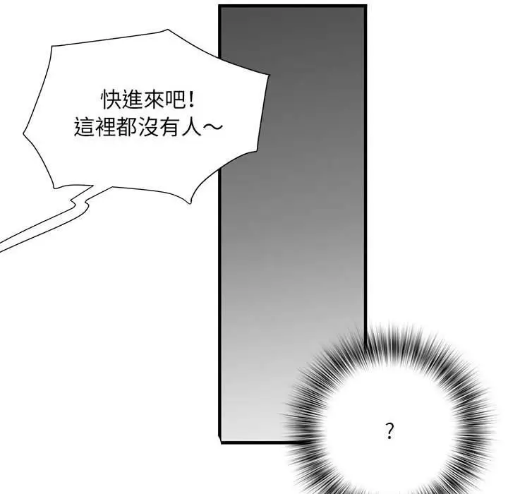 漫画《不良二等兵》第33话第23张图