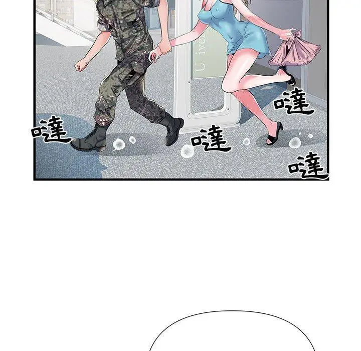 漫画《不良二等兵》第33话第25张图