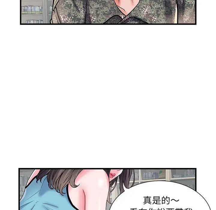 漫画《不良二等兵》第33话第27张图