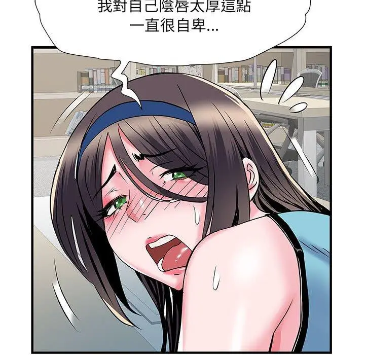 漫画《不良二等兵》第33话第34张图